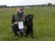 <a href="/ajaxhund.php?hund=Ravensbank%20Donna" data-toggle="modal" data-target="#myModal" data-remote="false" >Ravensbank Donna (Bibs)</a> and Ms. Anne Kjaer Iversen has passed the aptitude test with max. points. <span id="copyright">&copy;Helle Voigt</span>